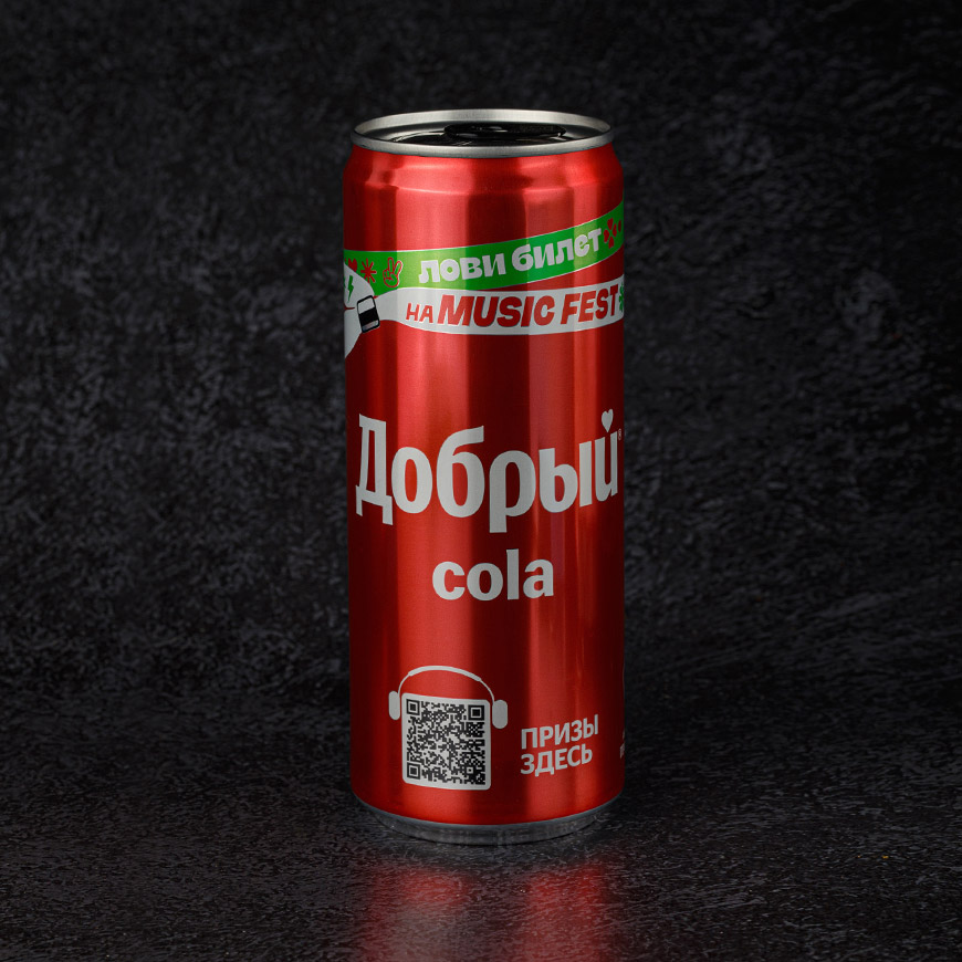Кола «Добрый» 0,33 л